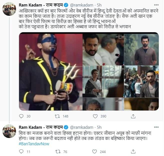 Saif Ali Khan Birthday: विवादों से है सैफ अली खान का गहरा नाता, जानिए कब-कब कंट्रोवर्सी में घिर चुके हैं छोटे नवाब