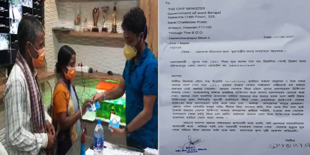 malda poor family got sastha sathi card after two days of writing letter to cm mamata banerjee Malda News : মুখ্যমন্ত্রীকে চিঠি লেখার দুদিনের মধ্যে হাতে স্বাস্থ্যসাথী কার্ড, আহত ছেলের চিকিৎসার আশায় অসহায় বৃদ্ধ দম্পতি