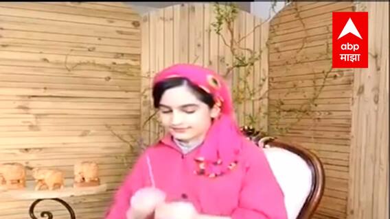 Independence Day 2021: इराणी तरुणीला भारताच्या राष्ट्रगीताची भुरळ, संतूरमधून उमटले राष्ट्रगीताचे सूर