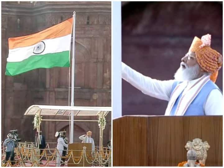 PM Narendra Modi hoists national flag on 75th Independence Day 2021 at Red Fort Independence Day: पीएम मोदी ने लगातार 8वीं बार लाल किले की प्राचीर से फहराया तिरंगा, बोले- अगले 25 साल भारत के सृजन का अमृतकाल है