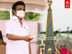 Independence Day 2021 : 75வது சுதந்திர தினம் - 59 அடி வைர விழா நினைவுத்தூணை திறந்து வைத்த ஸ்டாலின்!