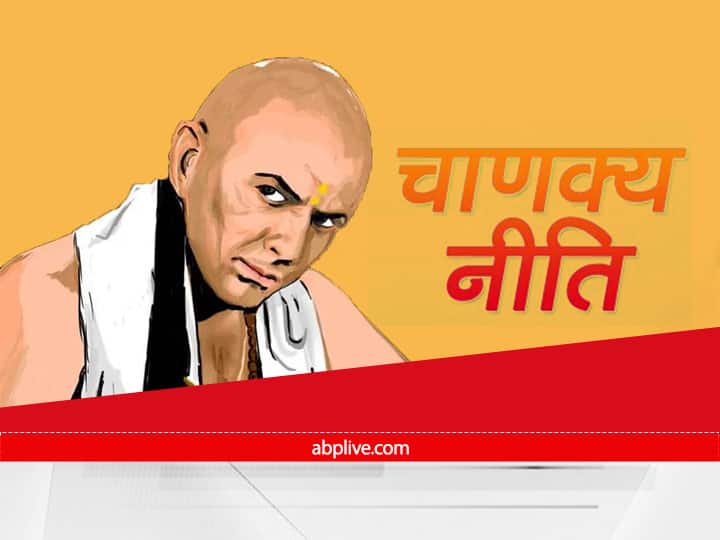 chanakya niti marathi news hard work not enough get success these things makes man successful marathi news Chanakya Niti : यशासाठी फक्त मेहनतच नाही, तर 'या' 4 गोष्टी अंगीकारणेही आवश्यक