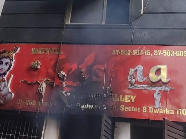 Fire at Delhi Hotel: दिल्ली के द्वारका सेक्टर-8 में भीषण हादसा, होटल में आग लगने से दो लोगों की मौत