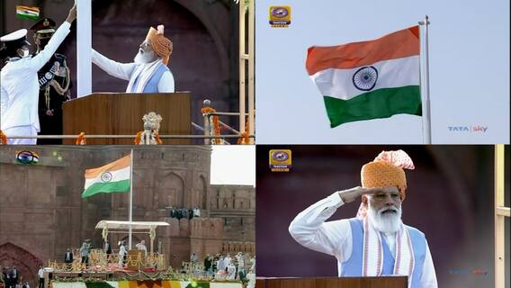 15th August 2021: ఎర్రకోటపై మువ్వెన్నల జెండా.. హెలికాప్టర్లతో పూల వర్షం.. ప్రతి పౌరుడి హృదయం ఉప్పొంగే అద్భుతమైన దృశ్యం