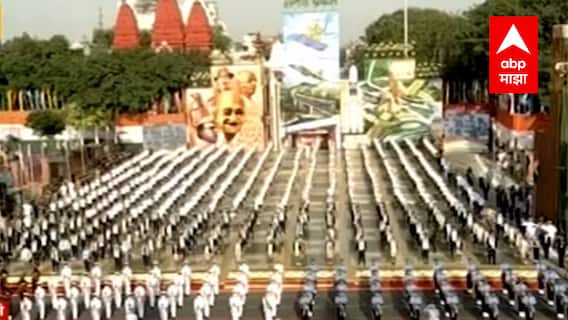 TOP 75 : स्वातंत्र्यदिनाच्या महत्त्वाच्या 75 बातम्यांचा वेगवान आढावा : 15 ऑगस्ट 2021