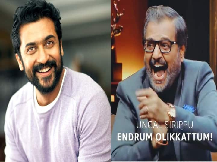 Suriya shared the teaser of Late comedy actor Vivek’s last reality show with a heartwarming not VIVEK'S LAST SHOW | நடிகர் விவேக்கின் இறுதி காமெடி ஷோ ! - சூர்யா வெளியிட்ட உருக்கமான பதிவு!