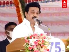 400 ஆண்டு கோட்டையில் என்னை தேசிய கொடியேற்ற வைத்த மக்களுக்கு நன்றி - ஸ்டாலின் நெகிழ்ச்சி! MK Stalin