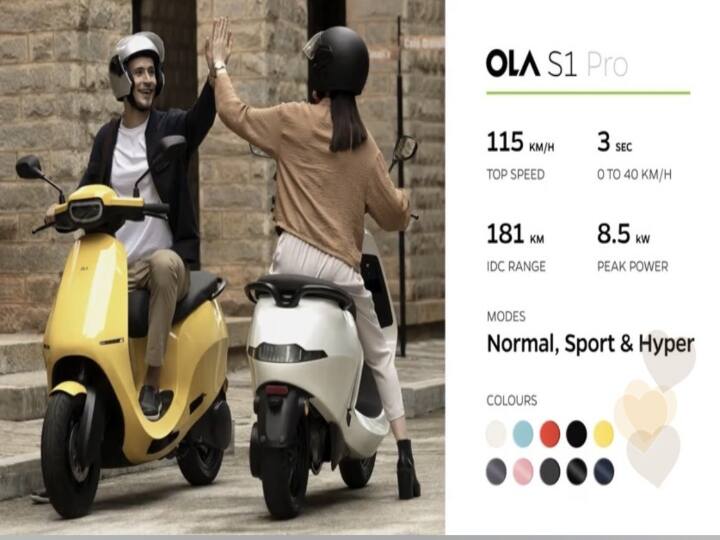 Ola Electric launched new Scooter S1 in India, Know the Price, Variant in Detail Ola Electric Scooter Launch: ਭਾਰਤ 'ਚ ਲੌਂਚ ਹੋਇਆ ਓਲਾ ਦਾ ਇਲੈਕਟ੍ਰਿਕ ਸਕੂਟਰ, ਜਾਣੋ ਕੀਮਤ ਤੇ ਫ਼ੀਚਰ 