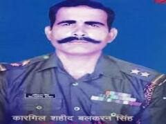 15th August 2021: 22 साल बाद भी सुविधाओं के अभाव में जीने को मजबूर है शहीद का परिवार, पूरे नहीं हुए वादे