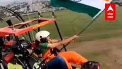 Pune : स्वातंत्र्य दिनानिमित्त नऊवारी साडी नेसून तरुणीचं Paramotoring : ABP Majha