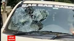 Kalyani: কল্যাণীতে BJP বিধায়কের গাড়ি ভাঙচুর-কর্মীদের ‘মারধর’, কাঠগড়ায় তৃণমূল