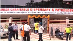 RKM Initiative: বাগবাজারে উদ্বোধন হল ‘মা সারদা চ্যারিটেবল ডিসপেনসারি অ্যান্ড প্যাথলজি সেন্টার’