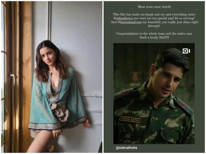 Alia Bhatt saw the movie SherShaah praised Siddharth Malhotra on social media wrote You Are Very Special