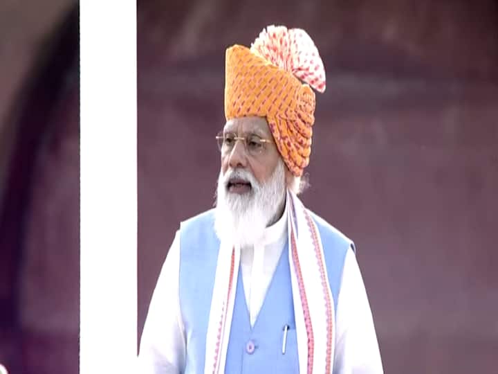 PM Narendra Modi Independence Day speech call for 'Sabka Prayas' along with 'Sabka Saath, Sabka Vikas, Sabka Vishwas Independence Day: छोटे किसान से लेकर वैज्ञानिकों तक, पढ़िए- लाल किले पर पीएम मोदी के भाषण की 10 बड़ी बातें