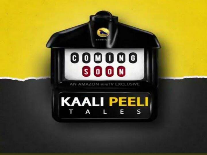 New Series Alert! 'Kaali Peeli Tales' To Be Out Soon New Series Alert! 'Kaali Peeli Tales' To Be Out Soon