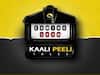 New Series Alert! 'Kaali Peeli Tales' To Be Out Soon