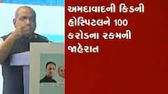 દર્દીના પરિવારજનોએ અમદાવાદની કિડની હોસ્પિટલને 100 કરોડ રૂપિયાનું દાન આપવાની કરી જાહેરાત