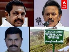 தூசிதட்டப்படும் கொடநாடு கொலை வழக்கு - அதிமுகவிற்கு அடுத்த செக்! Kodanad Murder Case | ADMK | EPS