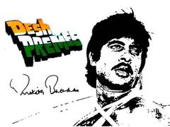 Independence Day: 75वें स्वतंत्रता दिवस के मौके पर महानायक Amitabh Bachchan ने दी शुभकामनाएं