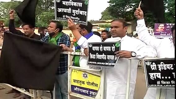 Aurangabad मध्ये पालकमंत्री Subhash Desai यांना काळे झेंडे दाखवून MIM चा निषेध : ABP Majha