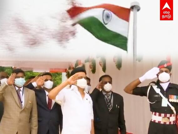 Independence Day 2021 : 75வது சுதந்திர தினம் - முதல் முறையாக கோட்டையில் கொடியேற்றிய முதல்வர் ஸ்டாலின்!