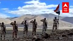 Independence Day : स्वातंत्र्य दिनाचा उत्साह, पँगाँग लेक परिसरात भारतीय सैन्याकडून ध्वजारोहण