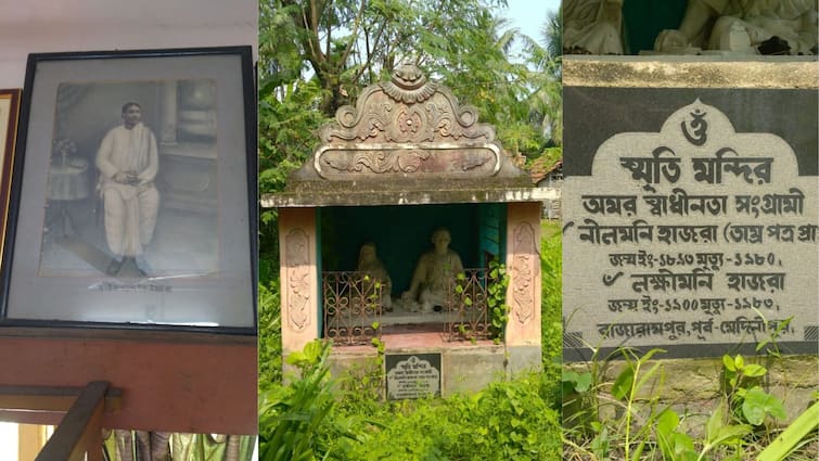 Gunadhar Hajra and Nilmoni Hajra from East Midnapur are two forgotten heroes regrets family Independence Day: ইতিহাসের পাতায় বিস্মৃত বিপ্লবী গুণধর হাজরা ও নীলমণি হাজরা, আক্ষেপের সুর পরিবারের গলায়