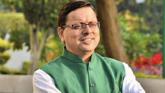 Bazpur News: उत्तराखंड के बाजपुर में 20 साल पुराने जमीन मामले में फैसले से ग्रामीण खुश, सीएम धामी का जताया आभार Bazpur News: उत्तराखंड के बाजपुर में 20 साल पुराने जमीन मामले में फैसले से ग्रामीण खुश, सीएम धामी का जताया आभार