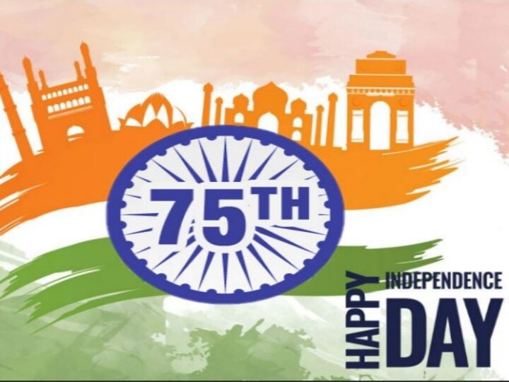 75th India Independence Day Stock Illustrations – 144 75th India Independence  Day Stock Illustrations, Vectors & Clipart - Dreamstime
