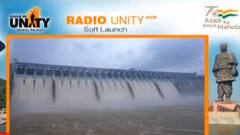 નર્મદાના કેવડિયામાં રેડિયો યુનિટી 90 FMના ટ્રાયલ રનની શરૂઆત, કોણ બન્યું RJ?