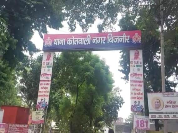 Bijnor News: बिजनौर के पुलिस इंस्पेक्टर ने सुलझाया था ब्लाइंड मर्डर केस, मिला बेस्ट इन्वेस्टिगेशन मेडल Bijnor News: बिजनौर के पुलिस इंस्पेक्टर ने सुलझाया था ब्लाइंड मर्डर केस, मिला बेस्ट इन्वेस्टिगेशन मेडल
