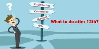 Career Guidance: 12ਵੀਂ ਮਗਰੋਂ ਕੀ ਕਰੀਏ? ਕਨਫ਼ਿਊਜ਼ ਹੋ ਤਾਂ ਚੁਣੋ ਸਹੀ ਕਰੀਅਰ ਆਪਸ਼ਨ