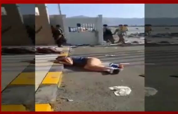 ਕਾਬੁਲ ਏਅਰਪੋਰਟ 'ਤੇ ਹਫੜਾ-ਦਫੜੀ ਤੋਂ ਬਾਅਦ ਫਾਇਰਿੰਗ, ਸੂਤਰਾਂ ਮੁਤਾਬਕ 3 ਲੋਕਾਂ ਦੀ ਮੌਤ