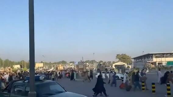 Afghanistan : তালিবানরা কাবুল দখলের পর দেশ ছাড়ার জন্য হুড়োহুড়ি, বিমানবন্দরে নৈরাজ্য, ধাক্কাধাক্কি