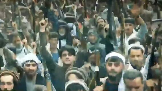 What US did in Afghanistan for 20 years? | Ghanti Bajao (16 August, 2021)