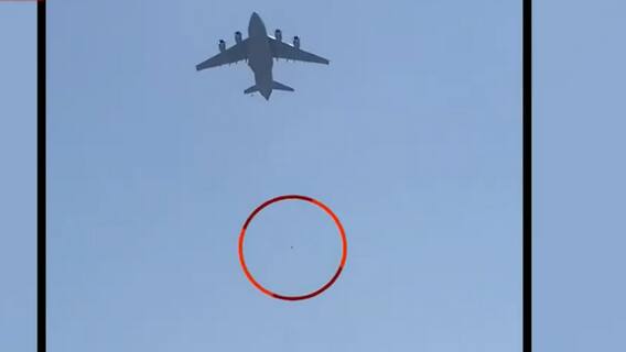 Heart-wrenching visuals from Afghanistan airport | BKB(16.08.2021)