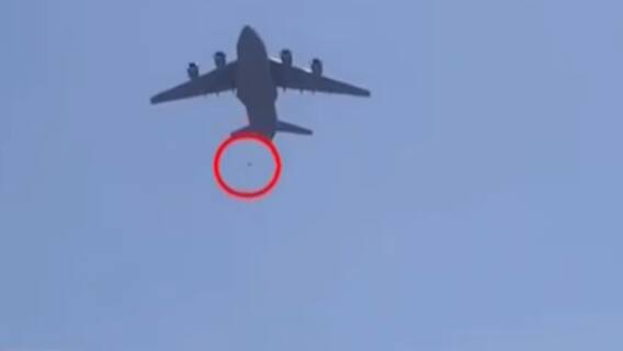 Abp Asmita:અફઘાનિસ્તાનમાં વિમાનમાંથી ત્રણ લોકો નીચે પડ્યા હોવાનો વીડિયો થયો વાયરલ,જુઓ વીડિયો