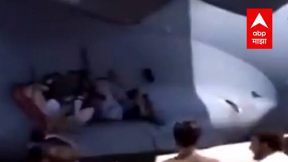 Afghanistan च्या Kabul मध्ये 130 भारतीय राजदूत अधिकाऱ्यांसह 230 शिख बांधव सुटकेच्या प्रतीक्षेत