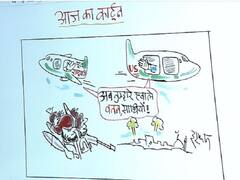 Irfan ka Cartoon: अफगान नागरिकों को उनके हाल पर छोड़ भागे अमेरिका और राष्ट्रपति गनी, देखिए खास कार्टून