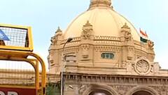 UP Monsoon Session : सत्र से पहले सर्वदलीय बैठक | ABP Ganga Hindi