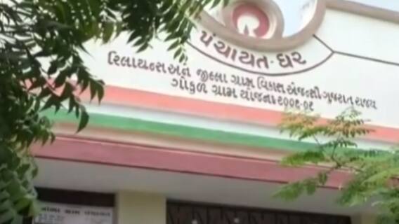 રાજકોટ: લોધિકાનાં ખાંભા ગામમાં વહીવટ સંભાળતી મહિલાઓ, સરપંચ, ઉપસરપંચ કુલ 9 મહિલા કરે છે કાર્ય