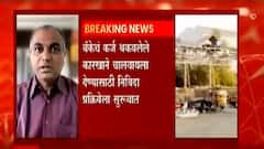 Suger Factory : आर्थिक डबघाईला आलेले 12 सहकारी साखर कारखाने भाडेतत्वावर देणार ABP Majha