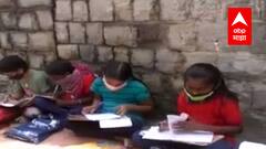 Be Positive : Parbhani मध्ये Katneshwar गावात अनोखी शाळा,शिक्षकांची गृहपाठ फलक संकल्पना : ABP Majha