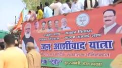 Baat To Chubhegi: BJP की 'जन आशीर्वाद यात्रा' के जवाब में सपा के सहयोगी दलों का नया फॉर्मूला