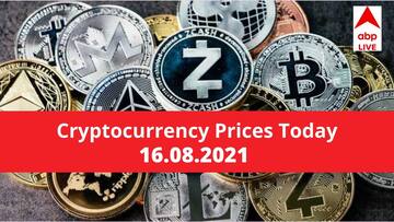 Cryptocurrency Prices On August 16 2021 Here!