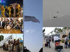 IN PICS : तालिबानने कब्जा केल्यानंतर आजच्या अफगाणिस्तानचे चित्र कसं आहे?