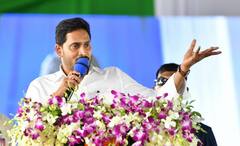 Nadu Nedu Phase 2: ఉపాధ్యాయుడిలా బోర్డుపై రాసిన సీఎం జగన్.. థాంక్యూ జగన్ మామ అని చెప్పిన విద్యార్థులు