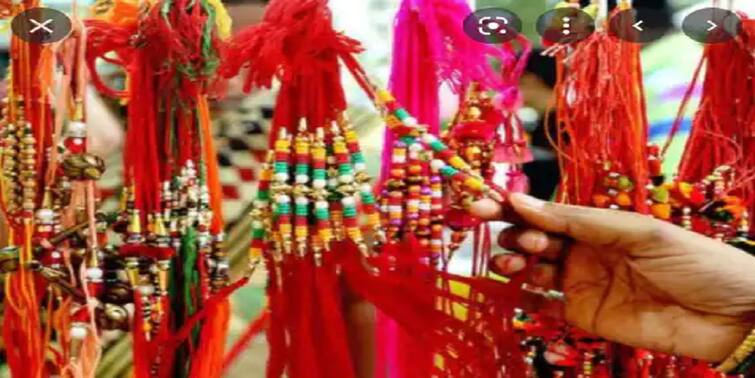 Raksha Bandhan 2021 Choose Rakhi colour according to your brothers zodiac signs door of good luck open automatically Raksha Bandhan 2021 : এই রঙের রাখি ভাইদের জীবনে সুখ দেয়, কীভাবে রাখির রং বাছবেন ?