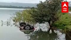 Pune Car Accident : टायर फुटल्याने कार पानशेत धरणात,कारमधील महिलेचा मृत्यू तर सुदैवाने बापलेक बचावले