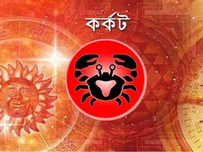 এই সপ্তাহে আপনি সৃজনশীল হয়ে উঠবেন। কর্মরত পেশাজীবীরা তাদের ক্যারিয়ারে ইতিবাচক পরিবর্তন আশা করতে পারেন। নতুন সুযোগ আসবে। ব্যবসায়ীরা বাজারে আর্থিক লাভ করবেন। এই সময়ে রিয়েল এস্টেটে বিনিয়োগ করা এড়িয়ে চলুন কারণ। বিশ্বাসযোগ্য ব্যক্তিদের মুখোমুখি নাও হতে পারেন। যোগাযোগের ব্যবধান এড়াতে পরিবারের সদস্যদের সঙ্গে সময় কাটান।  শিক্ষার্থীরা তাঁদের পড়াশোনায় দক্ষতা অর্জন করবেন।  স্বাস্থ্যের দিকে নজর দিন।